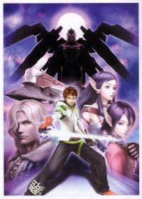 BUY NEW phantasy star - 149019 Premium Anime Print Poster